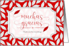 Muchas Gracias Thank You Red and White Leafy Botanical Custom card