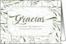 Gracias Thank You in Green Botanical Leafy Stems on White card