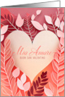 Italian Language Romantic Valentine Botanical Branches and Heart card