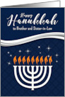 Brother and Sister in Law on Hanukkah Menorah card