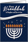 for Daughter and Family Hanukkah Menorah in Blue and White card