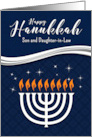 Son and Daughter in Law Hanukkah Menorah in Blue and White card