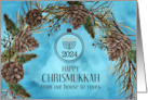 Chrismukkah 2023 Our House to Yours Blue and Brown Pine Wreath card