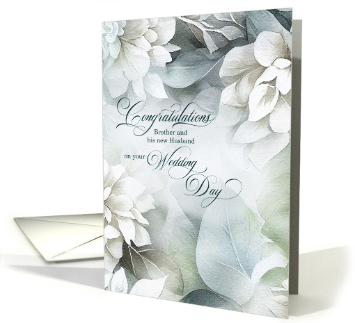 for Brother and his New Husband Wedding Congratulations card (1130592)