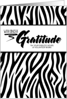 Custom Volunteer Thank You Zebra Print card