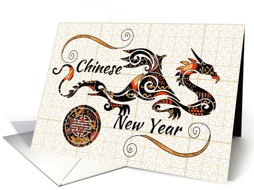 Chinese New Year Party Invitation card (1196878)