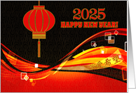 Chinese New Year 2025 Lantern with Peace, Love and Hope card