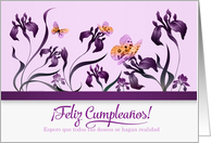 Spanish Birthday Feliz cumpleanos Purple Iris Garden card