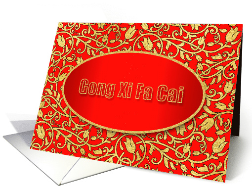 Mandarin Chinese New Year Red Gong Xi Fa Cai in Red and Gold card