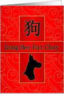 Cantonese Year of the Dog Chinese New Year Red Gold and Black card