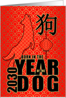 2030 Year of the Dog...