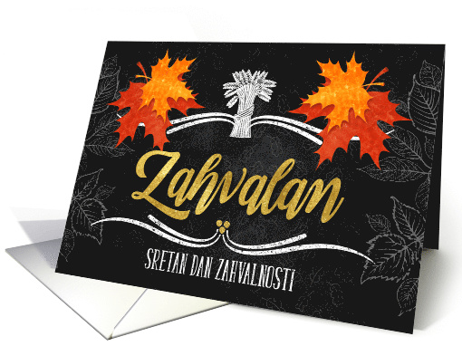 Croatian Thanksgiving Grateful Belssings Chalkboard and Leaves card