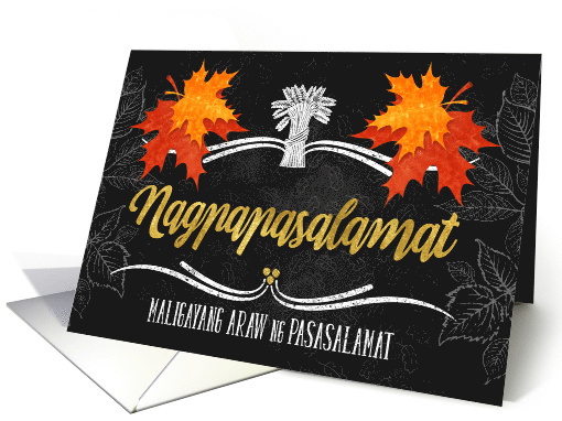 Filipino Thanksgiving Grateful Belssings Chalkboard and Leaves card