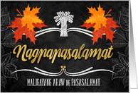 Filipino Thanksgiving Grateful Belssings Chalkboard and Leaves card