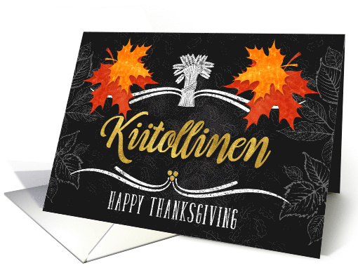 Finnish Thanksgiving Grateful Belssings Chalkboard and Leaves card