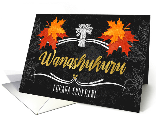 Swahili Thanksgiving Grateful Belssings Chalkboard and Leaves card