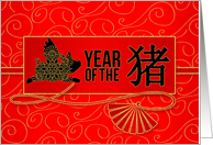 Year of the Pig Chinese New Year in Gold Black and Chinese Red card