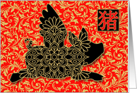 Year of the Pig Chinese New Year in Gold Black and Chinese Red card