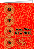 Chinese New Year in Gold, Black and Red with Chinese Characters card