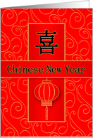 Chinese New Year in...