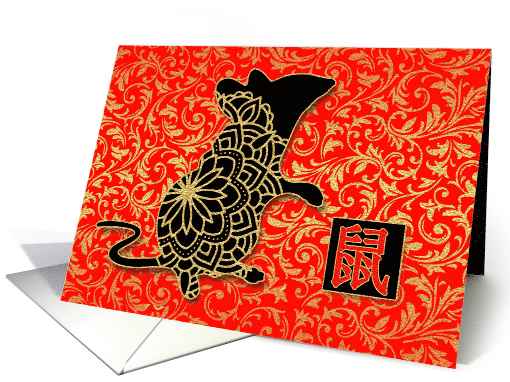 Year of the Rat Chinese New Year in Gold Black and Chinese Red card