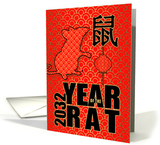 2032 Year of the Rat Chinese New Year Red Gold and Black card