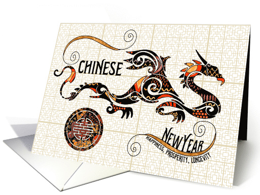Chinese New Year Dragon and Good Luck Symbol card (1593972)