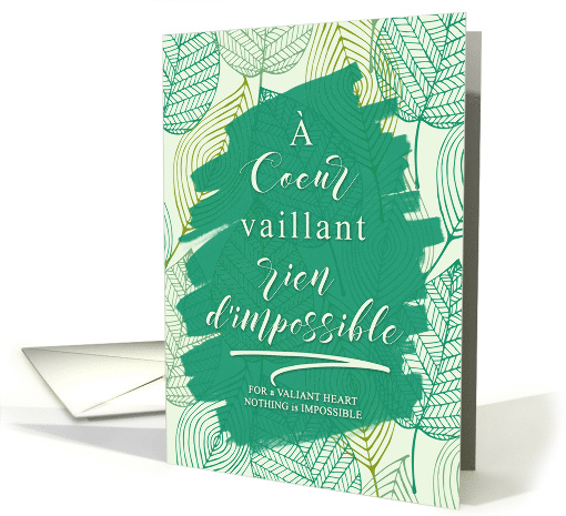 French Graduation Nothing is Impossible Typography Green... (1601318)