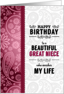 for Great Niece Birthday Pink Paisley with Retro Vintage Styling card