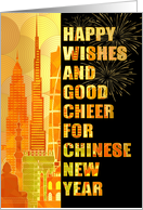 Chinese New Year Asia Skyline and Fireworks card