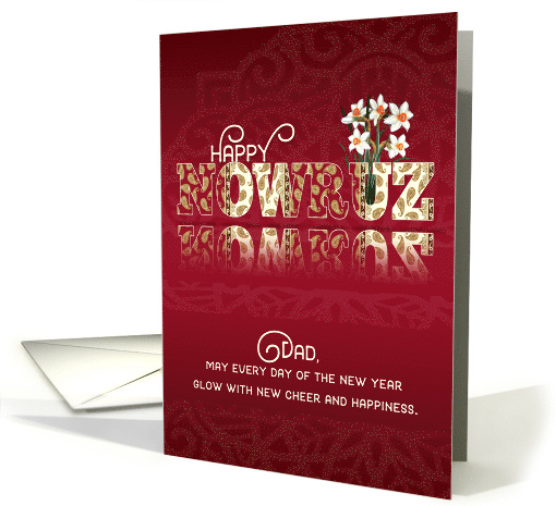 For Dad Nowruz Persian New Year Daffodils and Paisley card (1673594)