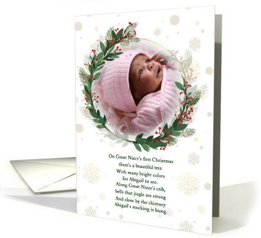 Great Niece's 1st Christmas Botanical Wreath and Custom Photo card