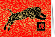 Year of the Tiger Chinese New Year in Gold Black and Red card