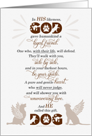 Dog Pet Sympathy God’s Gift of a Loyal Friend in Brown card