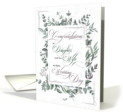 For Daughter and Her Wife Wedding Congratulations Eucalyptus card