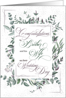 for Brother and his Wife Wedding Congratulations Eucalyptus card