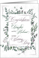 for Daughter and her Husband Wedding Congratulations Eucalyptus card