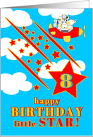 8th Birthday Little Star Cute Animals in a Plane Red Blue and Yellow card