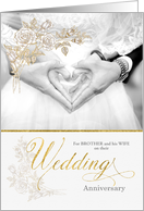 for Brother and Wife Wedding Anniversary Classically Formal card