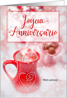 French Wedding Anniversary Sweet Treats Love and Romance card