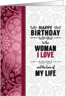 Birthday Love and Romance in Pink Hearts and Paisley card