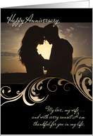 for Wife Wedding Anniversary Romantic Couple at Sunset card