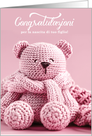 Italian New Baby Congratulations Congratulazioni Blank card