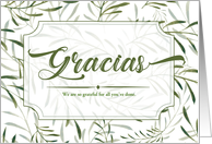 Gracias Thank You in Green Botanical Leafy Stems on White card