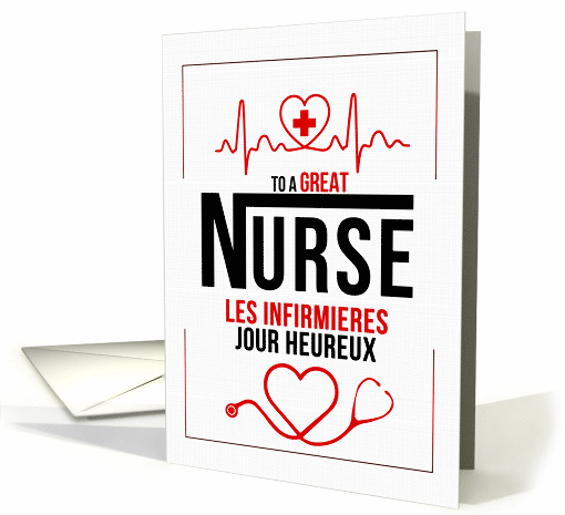 Les infirmieres Jour heureux French Nurses Day Blank card (793302)