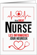 Les infirmieres Jour heureux French Nurses Day Blank card