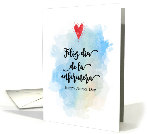 Dia de la Enfermera Feliz Spanish Nurses Day Blank card (793330)