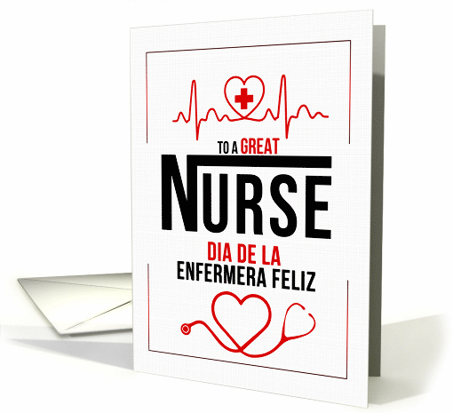 Dia de la Enfermera Feliz Spanish Nurses Day Blank card (793331)