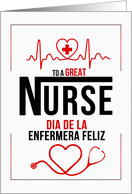 Dia de la Enfermera Feliz Spanish Nurses Day Blank card