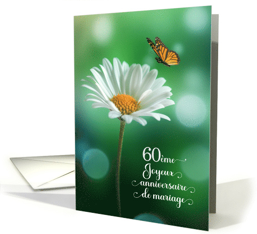 60th French Wedding Anniversary Anniversaire White Daisy card (793906)